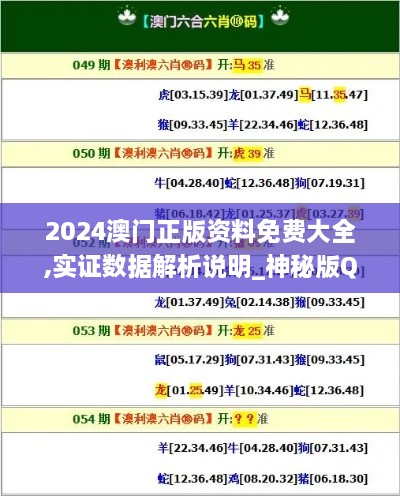 江南烟雨断桥殇 第30页