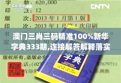 hanfeilitian 第20页