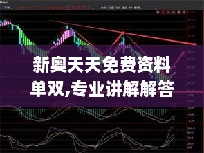 走马观花 第28页