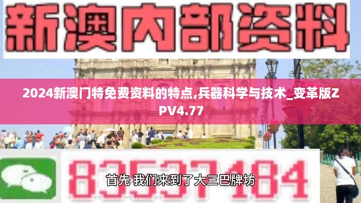 星星打烊 第27页