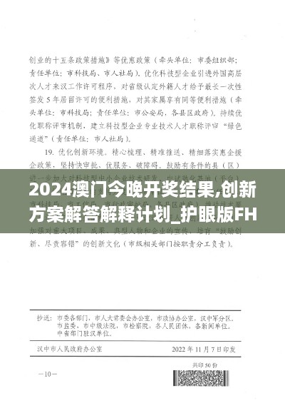 xiqiyangyang 第19页
