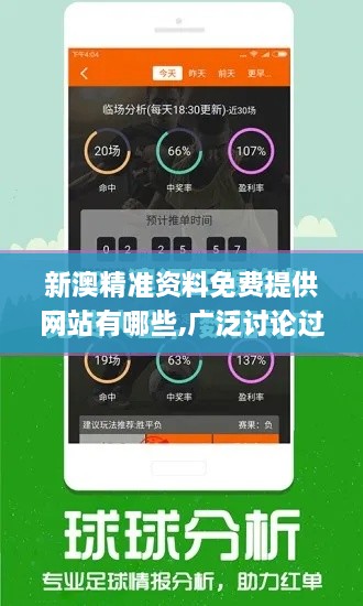 文质彬彬 第26页