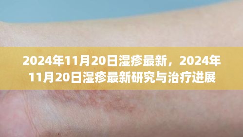 肝胆相照 第27页