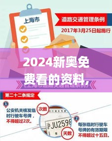 悠然自得 第27页