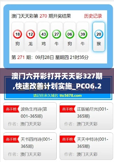 xinkuangshenyi 第19页