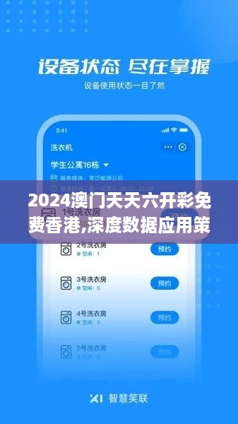 橘虞初梦 第25页