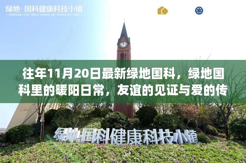 森久 第28页