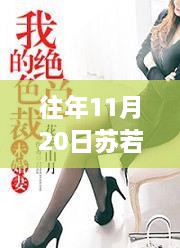 手舞足蹈 第26页