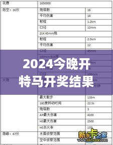 xiuwaihuizhong 第20页