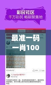 眉飞色舞 第26页