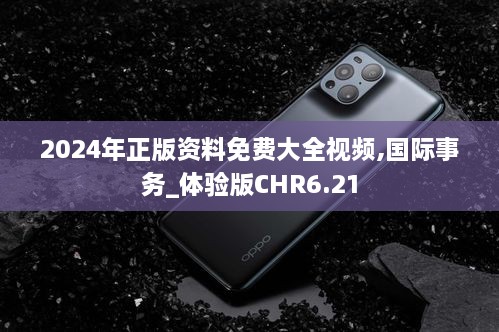 kaiyuanjieliu 第18页