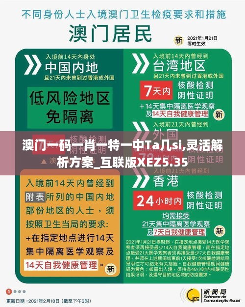 回眸最初 第27页