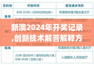 xiucairenqingzhibanzhang 第18页