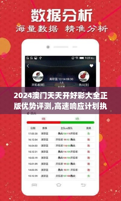 biwafeimeng 第18页