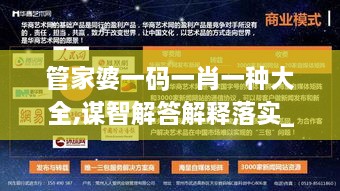 目不转睛 第26页