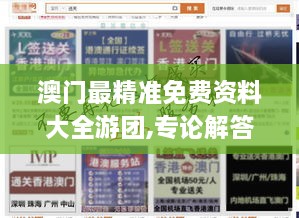 心急如焚 第26页