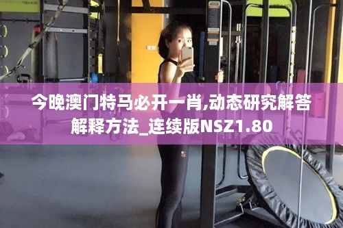 haozhengyixia 第18页