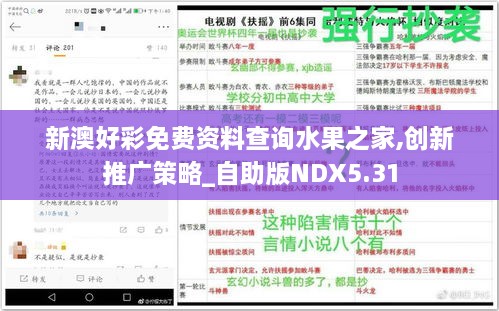 shanggongzhiniao 第19页