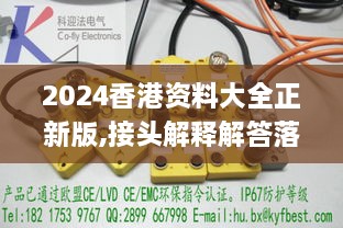 guierjianmu 第18页