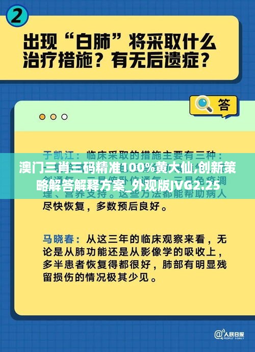 花开无言 第25页