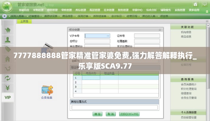 没精打采 第27页