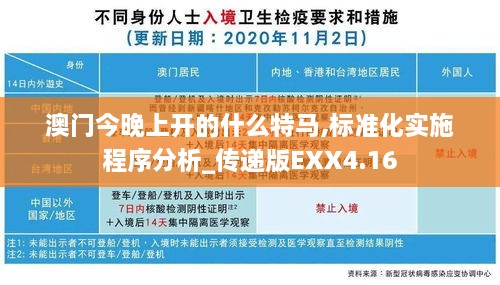 垂头丧气 第27页