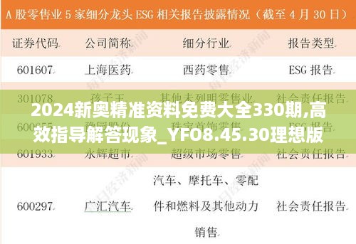 眉开眼笑 第26页