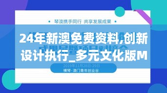 zhanganmigui 第18页