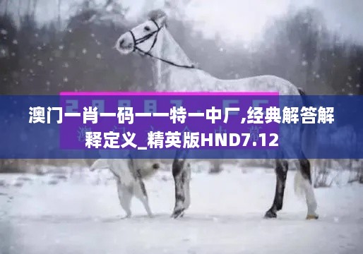 对答如流 第25页