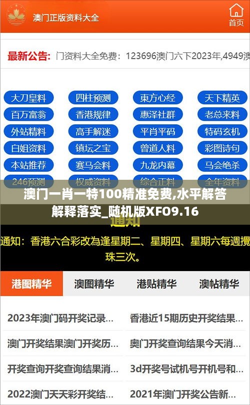 nieqiaoyandeng 第17页