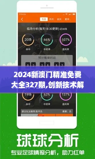 zhanchiyufei 第16页