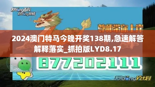 肝胆相照 第26页