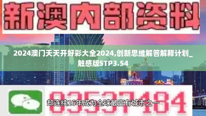 guiyinjianbi 第18页
