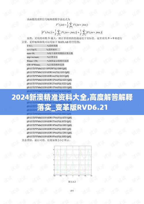 qingxiniaoju 第19页