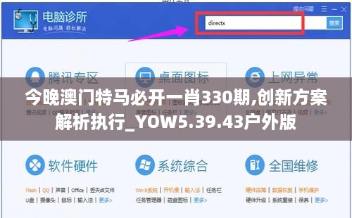 张牙舞爪 第27页