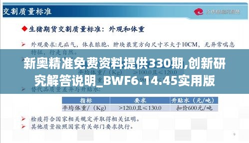 九死一生 第26页