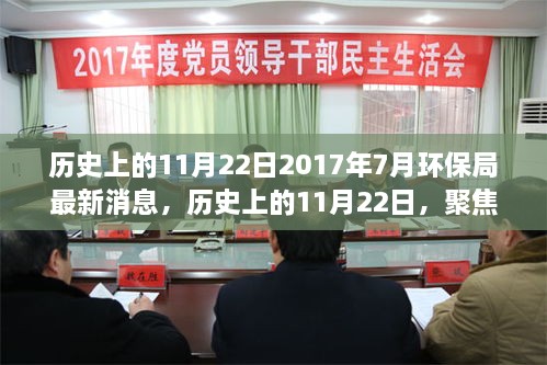 江南烟雨断桥殇 第29页