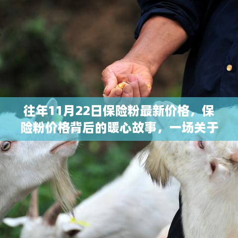 橘虞初梦 第24页
