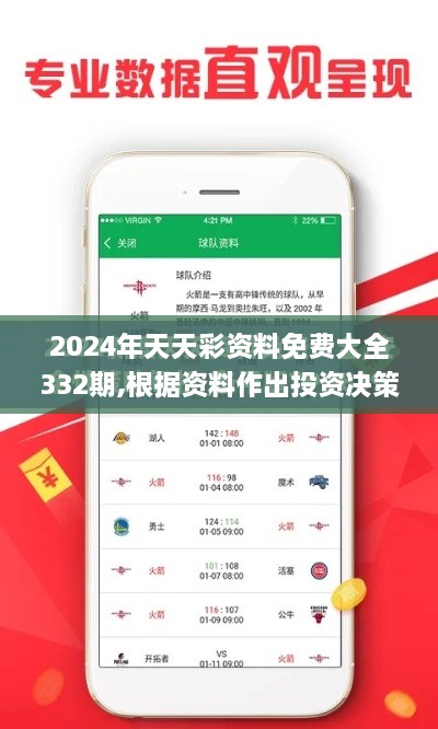 huazhizhaozhan 第19页