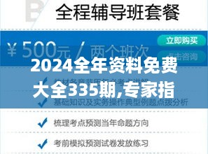 chenyuluoyan 第19页