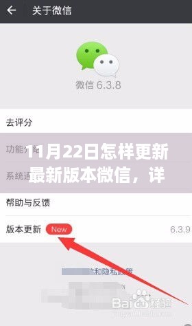 眉飞色舞 第25页