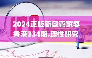目不转睛 第25页