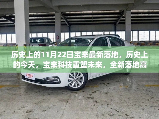 走马观花 第27页