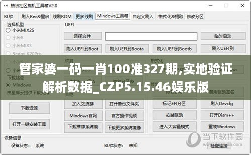 初遇在故事开头 第24页