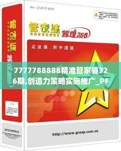 心急如焚 第25页