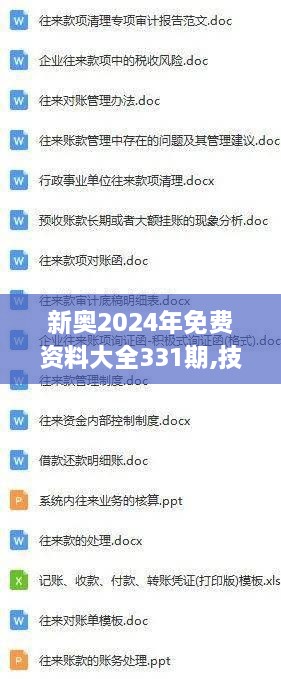 hongfeixuezhua 第17页