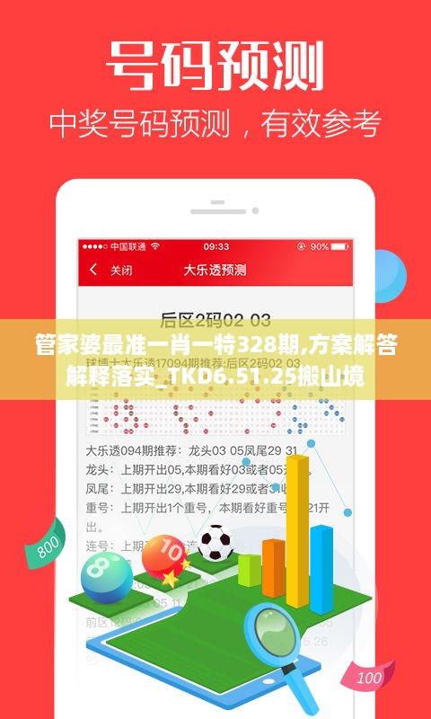 buweiquangui 第17页