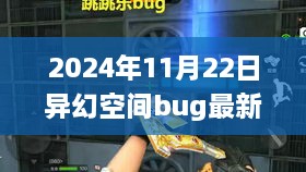 垂头丧气 第26页