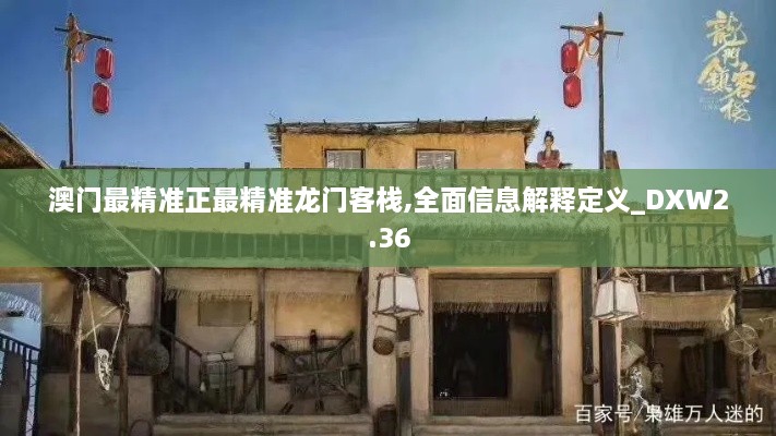 正版内容 第787页