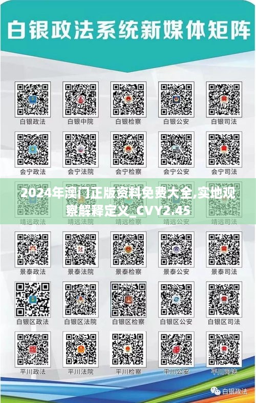 jiubiezhongfeng 第18页